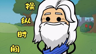 氰化欢乐秀：本神无故贪玩打乱了时间法则，从而导致地球停止运转
