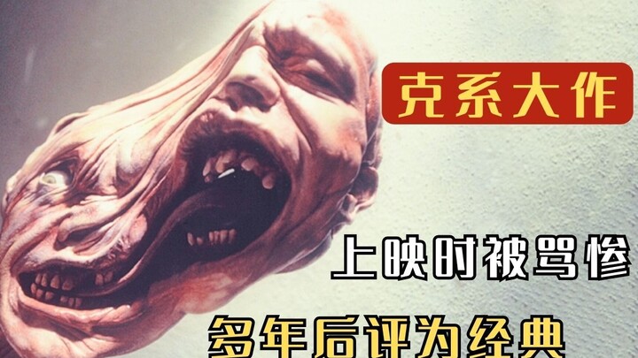 【The Thing】Saat pertama kali rilis langsung dilarang, disebut film paling menjijikkan sepanjang seja