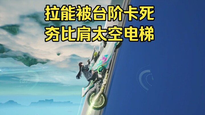 The motorcycle experience in Naraka: Bladepoint is both thrilling and intense.