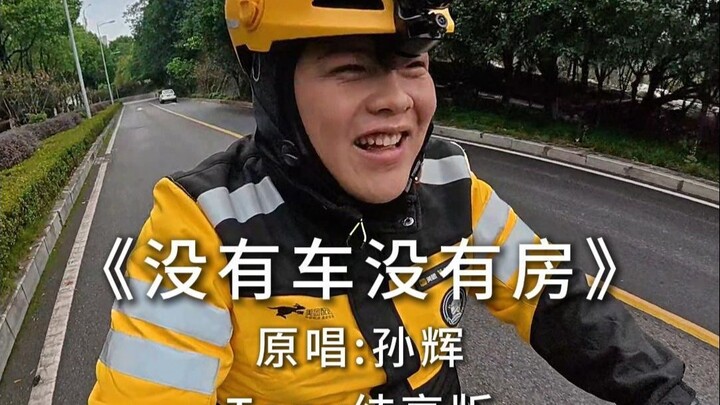 The most important thing in life is to be happy.