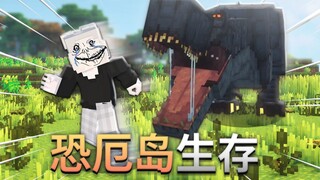 当我们在满是恐龙的世界里打造SUV！？恐厄岛生存#1