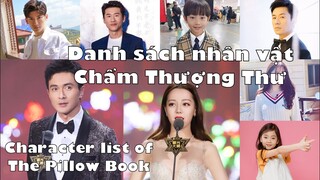 Họ Tên Diễn Viên - Tam Thế Chẩm Thượng Thư - Eternal Love of Dream - Character list