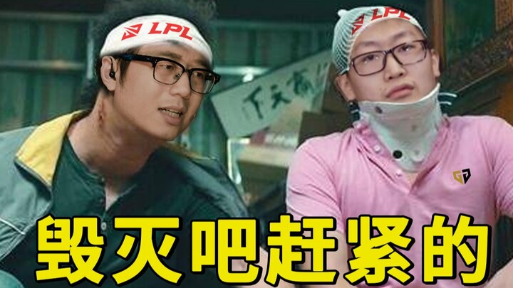 LNG加赛遗憾淘汰，八强抽签第二好签？丨米勒赛事速递 小组赛 DAY7