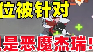 Game Seluler Tom and Jerry: Pemain keju menjadi sasaran iblis Jerry!