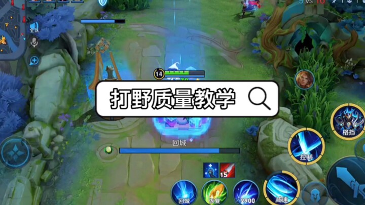 Đẩy giáp cháy kép trong chín phút? Dẫn trước 10.000 vàng trong bảy phút! Bạn chỉ thiếu mỗi sự tự tin