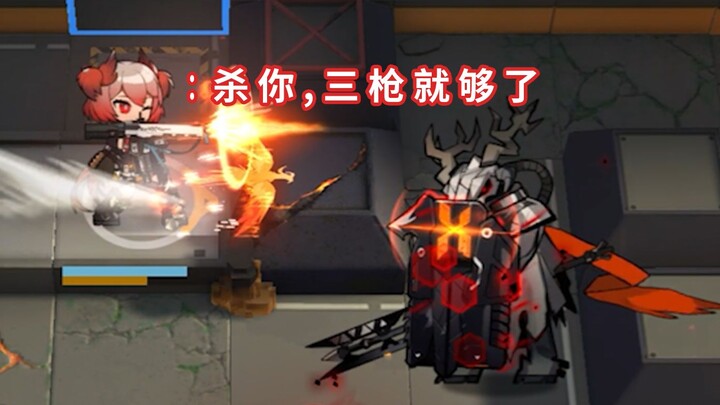 Full-boost Fiametta, three shots to take down the Patriot! [Arknights]