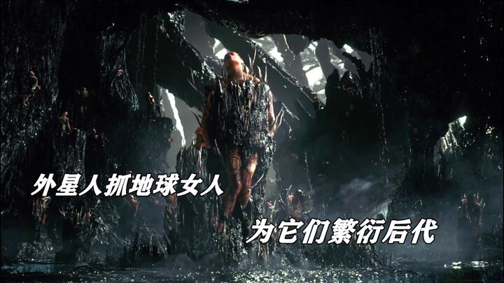 外星人侵占地球抓捕人類，男人成為奴隸，女人則成了生育機器！