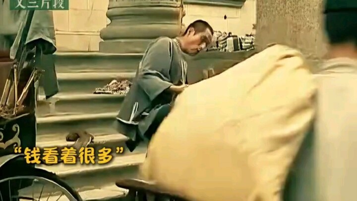 กระสอบหนึ่งใบของเหรียญทองแลกได้โจ๊กทอดสองแท่ง