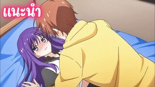 แนะนำอนิเมะสนุกๆน่าดูไม่ควรพลาด - Midara na Ao-chan wa Benkyou ga Dekinai