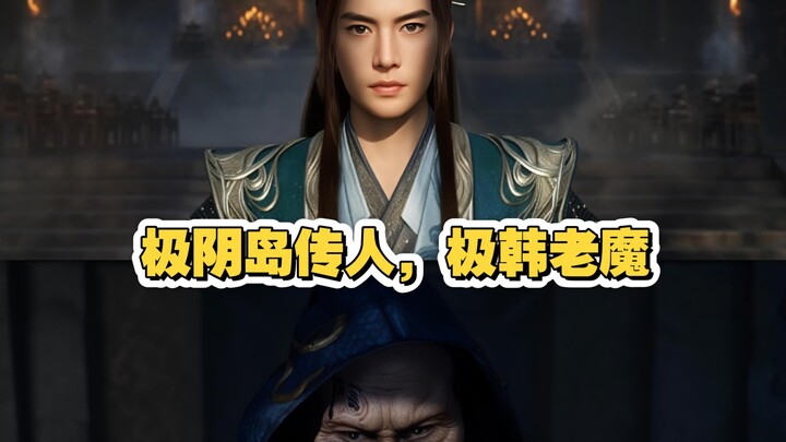 They are indeed from the same source, even the lighting effects are the same