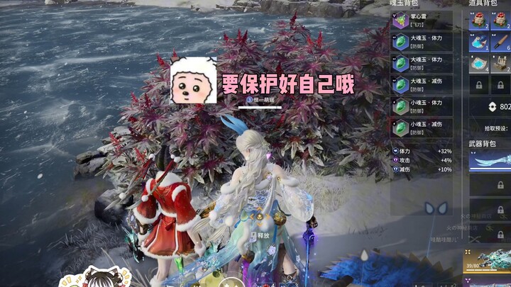 Lúc đó, Lam Mộng đã khiến khán giả trong phòng livestream phải tan chảy vì độ dễ thương.