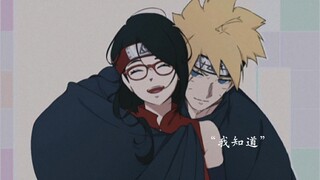 Boruto sẽ nhớ cô ấy chứ?