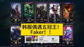 صدفة لقاء فايكر، بطل الخماسي، مرتديًا الزي الكوري التقليدي!