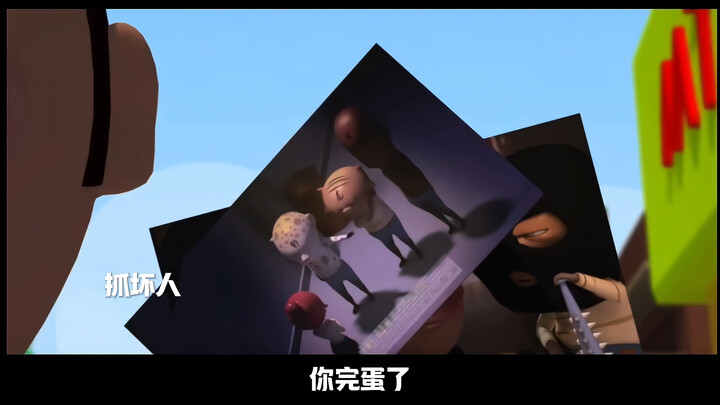 ฉันเกือบจะเชื่อแล้ว