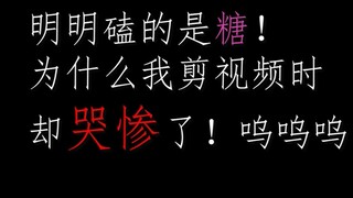 【博君一肖×千禧】甜糖催泪！我要把你揉进我怀里，把你做进我梦里，然后靠一个吻，缝补这距离……