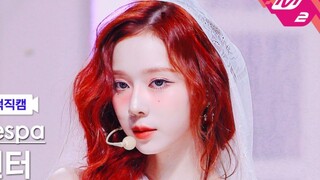 雪地圣女！好美的小新娘！【金玟庭】横版4K Drama 231118 MCD官方直拍！