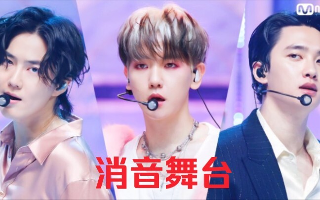 【Tắt tiếng】Tắt tiếng vĩ đại nhất KPOP! Sân khấu quảng bá Cream Soda của EXO