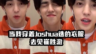 งานเซ็นหนังสือ yzy | เมื่อชเวซึงชอลได้ยินว่าการแต่งตัวของฉันวันนี้ได้รับคำแนะนำจากโจชัว: