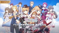 Star to Be Star today S2 Eps 02 Subtitle Indonesia