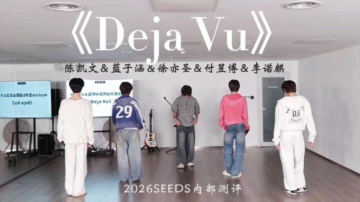 [SEEDS] “Deja Vu” Remastered Version