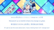 6cm上の景色 (The Scene Above 6cm) — Minato Mio | FULL LYRICS (KAN/ROM/中/ENG)