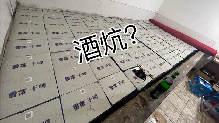 辣根咕哒豆？