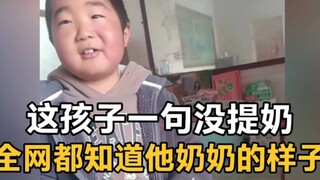 The "old-school" kid is still the most interesting! He didn't mention milk once, yet it seems like t