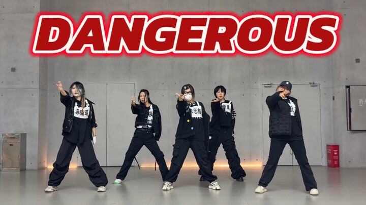 Another First Online Cover! TOP Teenager Group’s Hottest Stage for Their New Track “Dangerous” | Pra