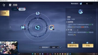 VÕ LÂM TRUYỀN KỲ MAX- CHỌN SKILL NGA MY -BUF & DAME -ĐI PK -HỖ TRỢ - CỘNG ĐIỂM S