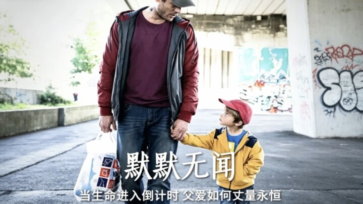 “Though his father couldn’t withstand fate’s trials, he managed to lift his child’s future.”