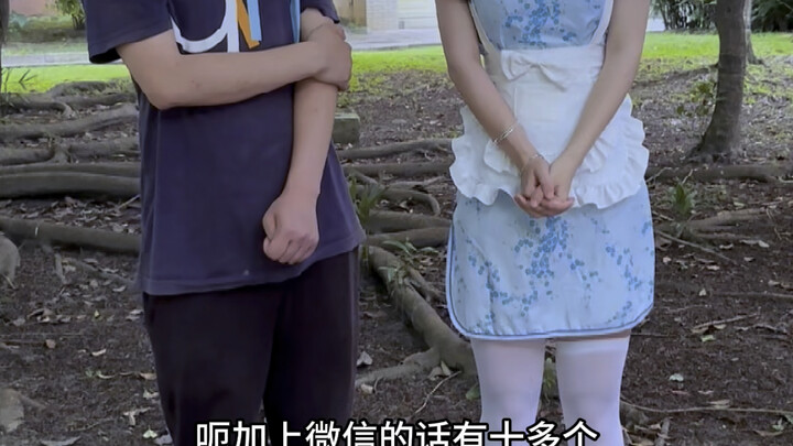 ผู้ชายขี้เล่นกับผู้หญิงน่ารัก
