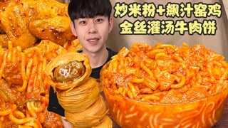 🌶️Pancake Daging Sapi Isi Kaldu Emas Bertemu dengan Ayam Panggang Berkuah dan Bihun Goreng!