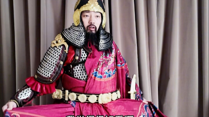 Ta là hoàng đế, anh trai ta là đại tướng