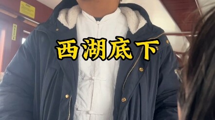 西湖底下到底有什么？一次清淤活动，让人万万没想到
