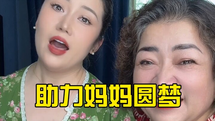 Please don’t comment on this video...