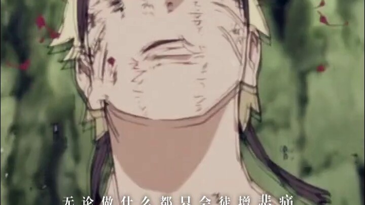 [AMV]Uchiha Sasuke&Uzumaki Naruto in <Naruto>|<THE OVER>