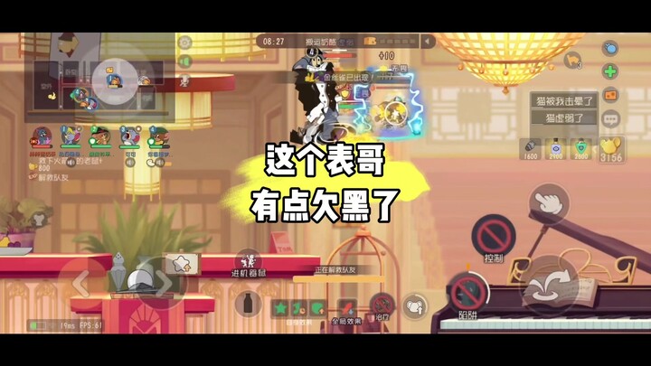 Game di động Tom và Jerry: Đây là ông anh họ nào mà bị bêu xấu rồi