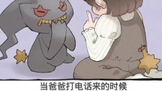 陪伴长大宝可梦【漫画短剧】