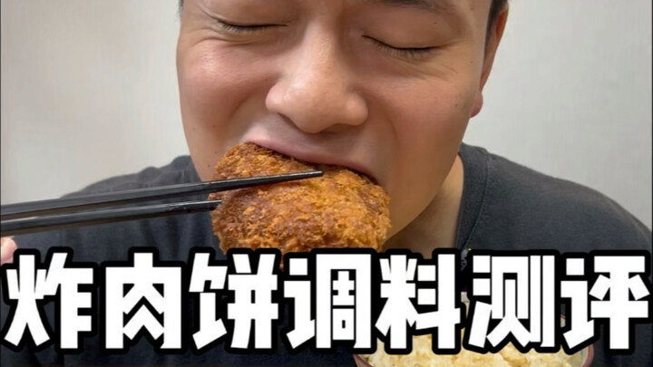 Fried Meatball Seasoning Review