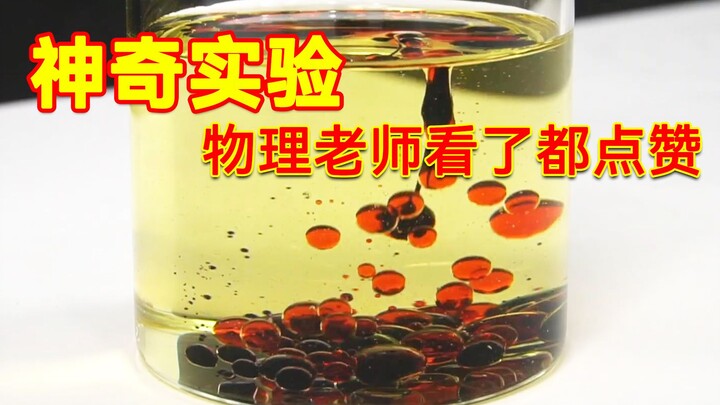 Beberapa percobaan sains kecil yang ajaib bikin guru fisika pun terkagum-kagum!