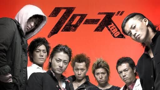 Crows Zero (Japanese Movie) English Subtitles