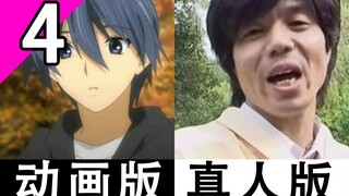 国产优秀漫画惨遭真人化！！！《我才不会被女孩子欺负呢》第4期