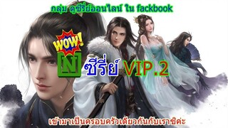 มวยสะดิ้ง หมัดซิ่งสายฟ้า ตอนที่ 16