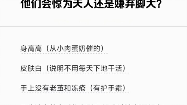 If you showed modern beauty photos to people from the Ming and Qing dynasties, would they think the 