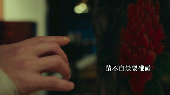 【A Dangerous Partner Under Contract】The police officer can’t help but touch the gang boss’s tattooed
