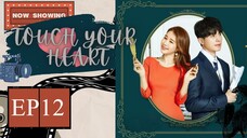 Touch Your Heart Episode 12