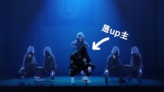 Jia Hao Dance Troupe