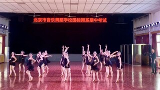 【王崇墨李茉晗】这桑巴谁看了不迷糊哇！