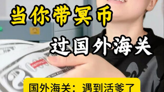 You can get change with spirit money, right?