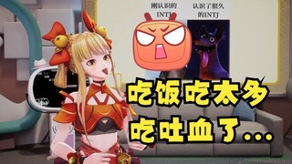 【又一】聊身体状况/傻小子给自己吃吐血了。。。长点心吧😠